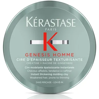 Kérastase Genesis Homme Cire Dépaisseur Texturisante