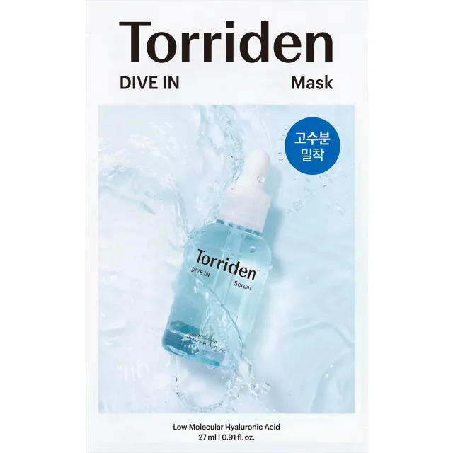 Torriden DIVE IN Low Molecular Hyaluronic Acid Mask x
