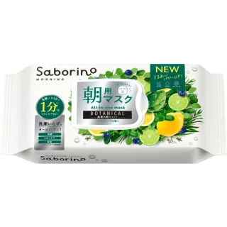 Saborino Morning All-in-one Mask Botanical