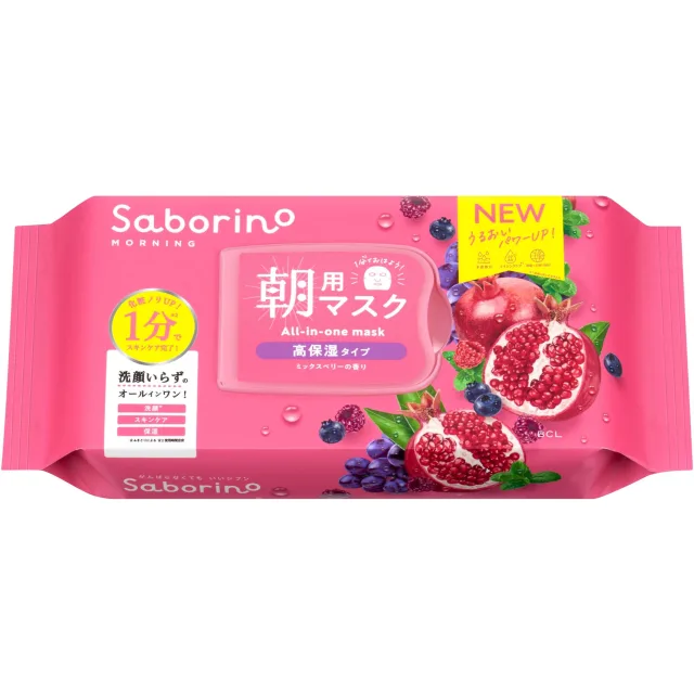 Saborino Morning All-in-one Mask Moisture Rich