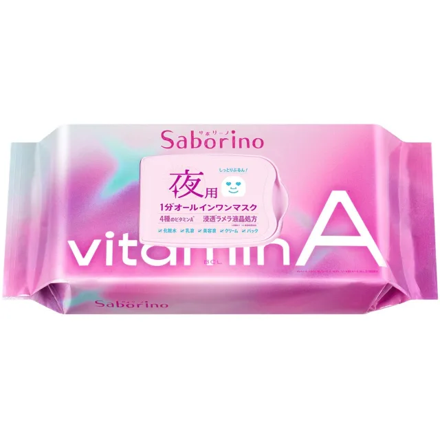 Saborino Sheet Mask Vitamin