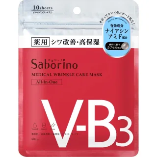 Saborino Medical Wrinkle Care Mask V-B3