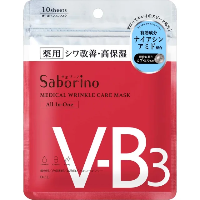 Saborino Medical Wrinkle Care Mask V-B3