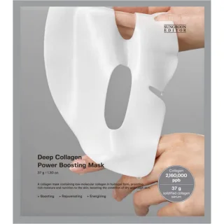Sungboon Editor Deep Collagen Power Boosting Mask