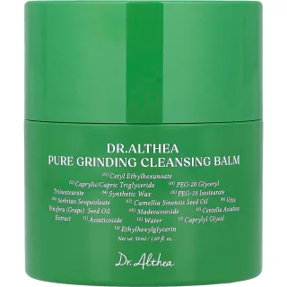 Dr. Althea Pure Grinding Cleansing Balm