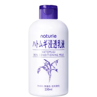 Naturie Hatomugi Skin Conditioning Milk