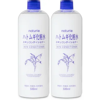 Naturie Bundle Hatomugi Essence x