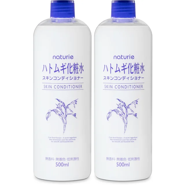 Naturie Bundle Hatomugi Essence x