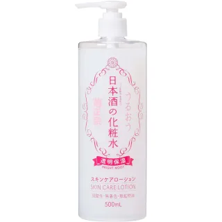 Kiku-Masamune Sake Bright Moist Skin Care Lotion