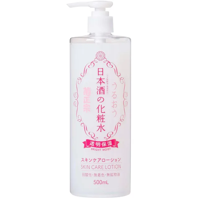 Kiku-Masamune Sake Bright Moist Skin Care Lotion