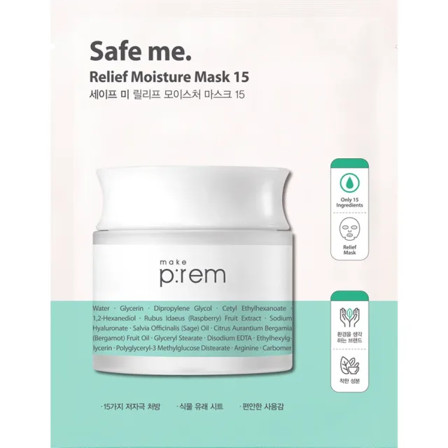 Make P:rem Safe me. Relief Moisture Mask 15