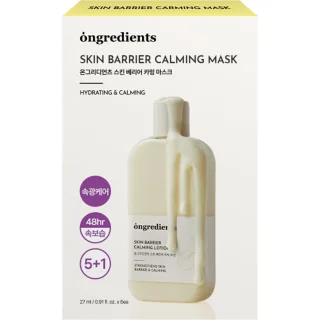 Ongredients Skin Barrier Calming Mask