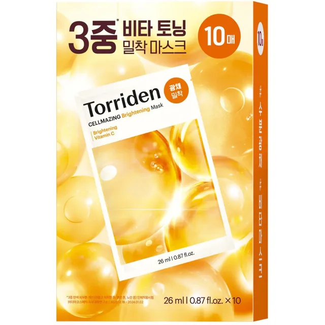 Torriden CELLMAZING Brightening Mask