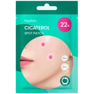 Beplain Cicaterol Spot Patch