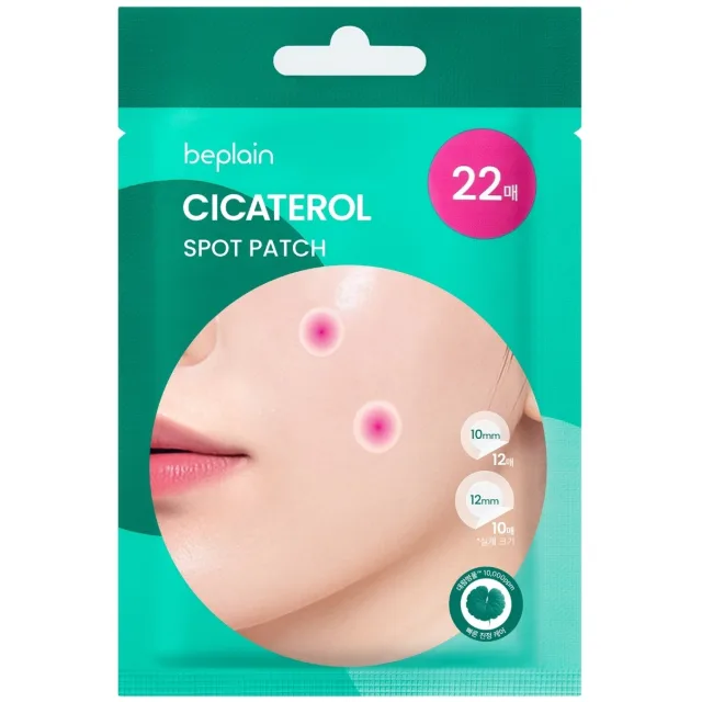 Beplain Cicaterol Spot Patch