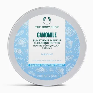 The Body Shop Camomile Sumptuous Makeup Cleansing Butter