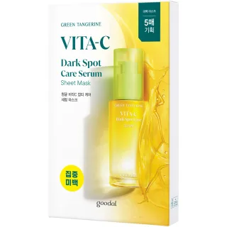 Goodal Green Tangerine Vita C Dark Spot Care Serum Sheet Masks