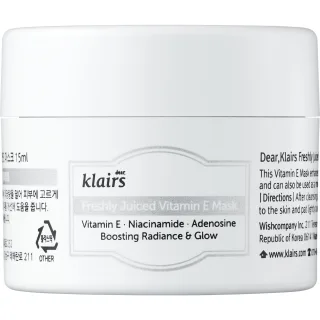 Klairs Vitamin Freshly Juiced Vitamin E Mask Miniature