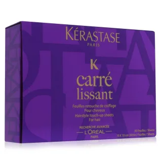 Kérastase Carré Lissant