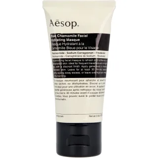 Aesop Blue Chamomile Facial Hydrating Masque