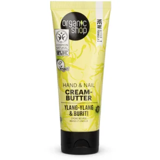 Organic Shop Hand & Nail Cream-Butter Ylang-Ylang & Buriti