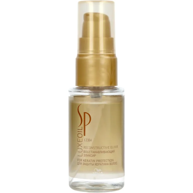 Wella Professionals SP Luxeoil