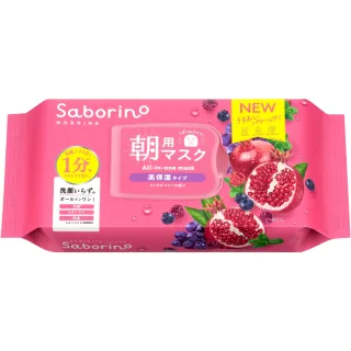Saborino Morning All-in-one Mask Moisture Rich