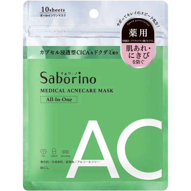 Saborino Medical Acnecare Mask