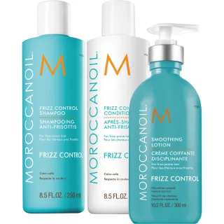 Moroccanoil Frizz Control Bundle Shampoo & Conditioner & Smoothing Lotion