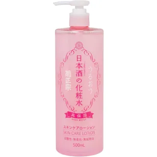 Kiku-Masamune Sake High Moist​ Skin Care Lotion