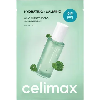 Celimax The Real Cica Calming Ampoule Mask