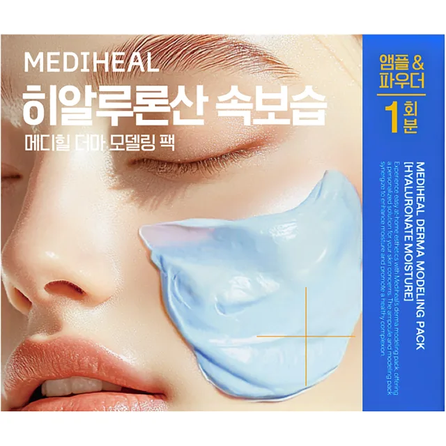 Mediheal Derma Modeling Pack Hyaluronate Moisture