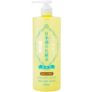 Kiku-Masamune Sake High Moist Skin Care Lotion Lemon