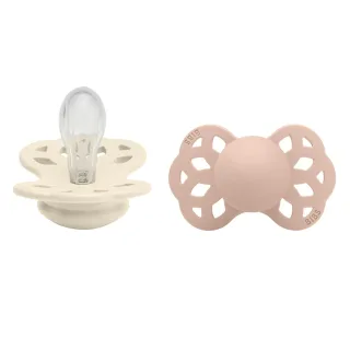 BIBS Infinity Symmetrical Silicone