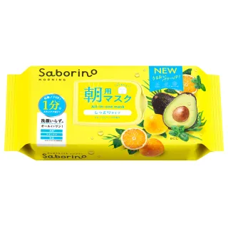 Saborino Morning Facial Sheet Mask N