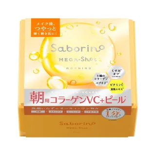 Saborino Mega Shot Morning Collagen Peeling Mask C