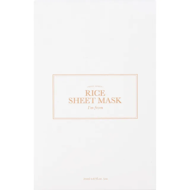 I'm From Rice Sheet mask Set