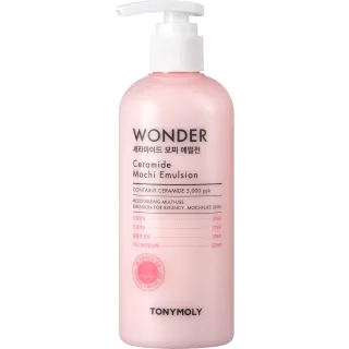 Tonymoly WONDER Ceramide Emulsion