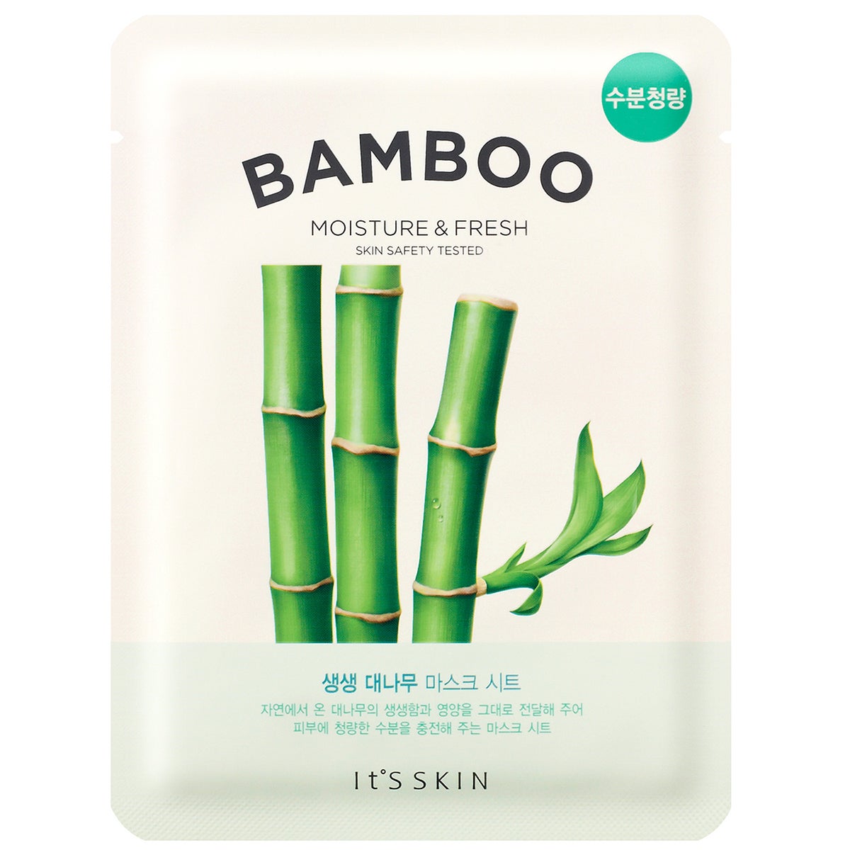 It'S SKIN The Fresh Bamboo Sheet Mask 19 g