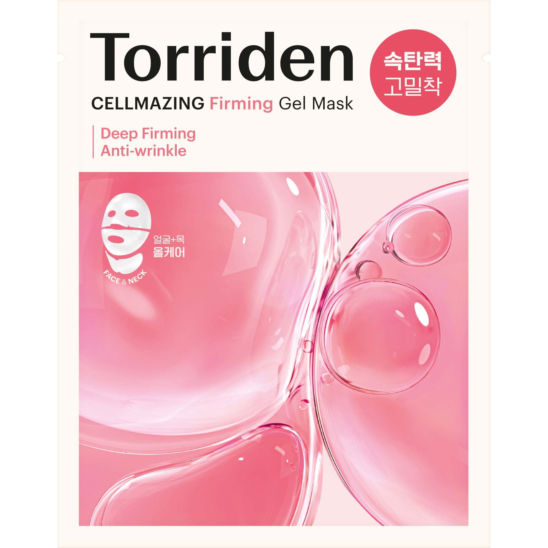 Torriden CELLMAZING Firming Gel Mask 45 g