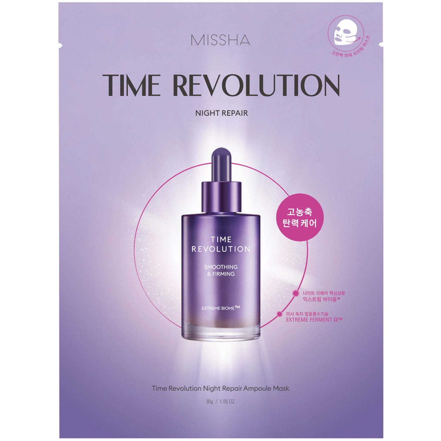 MISSHA Time Revolution Night Repair Ampoule Mask 30 g