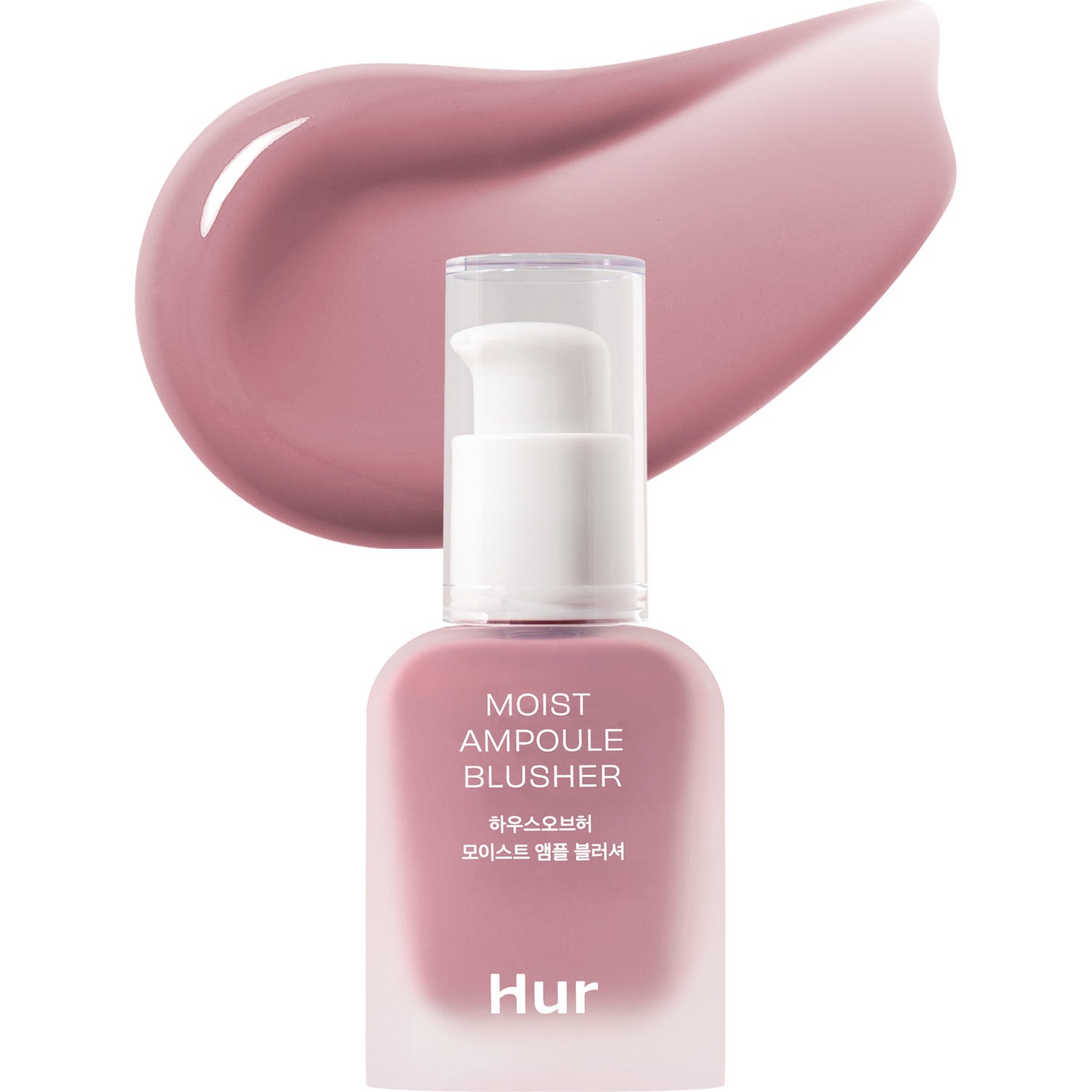 House of Hur Moist Ampoule Blusher 04 Lavender Flush - 20 ml