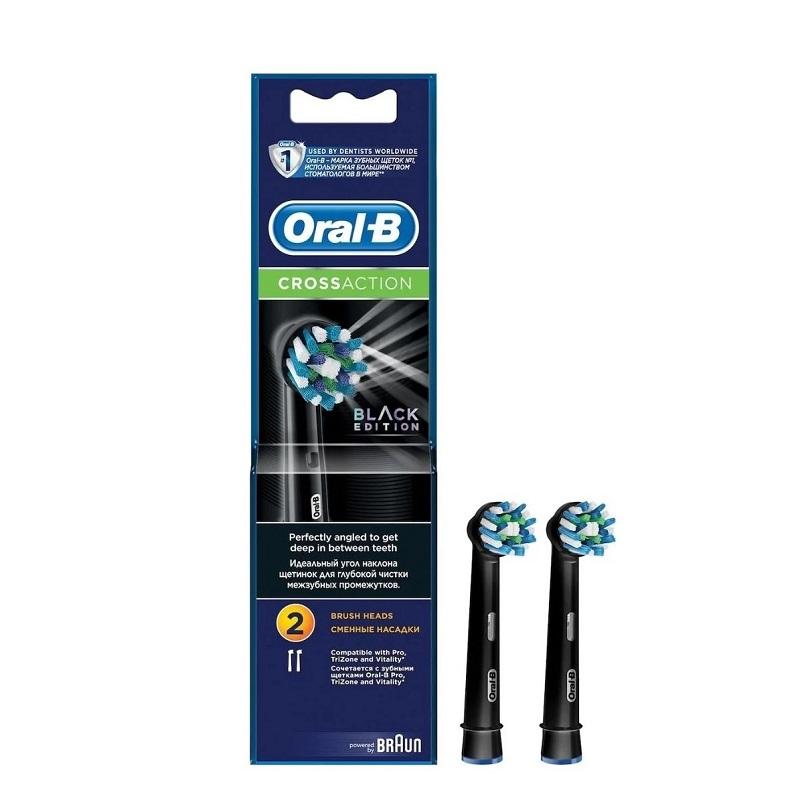 Oral-B CrossAction Black 2 Brush Head