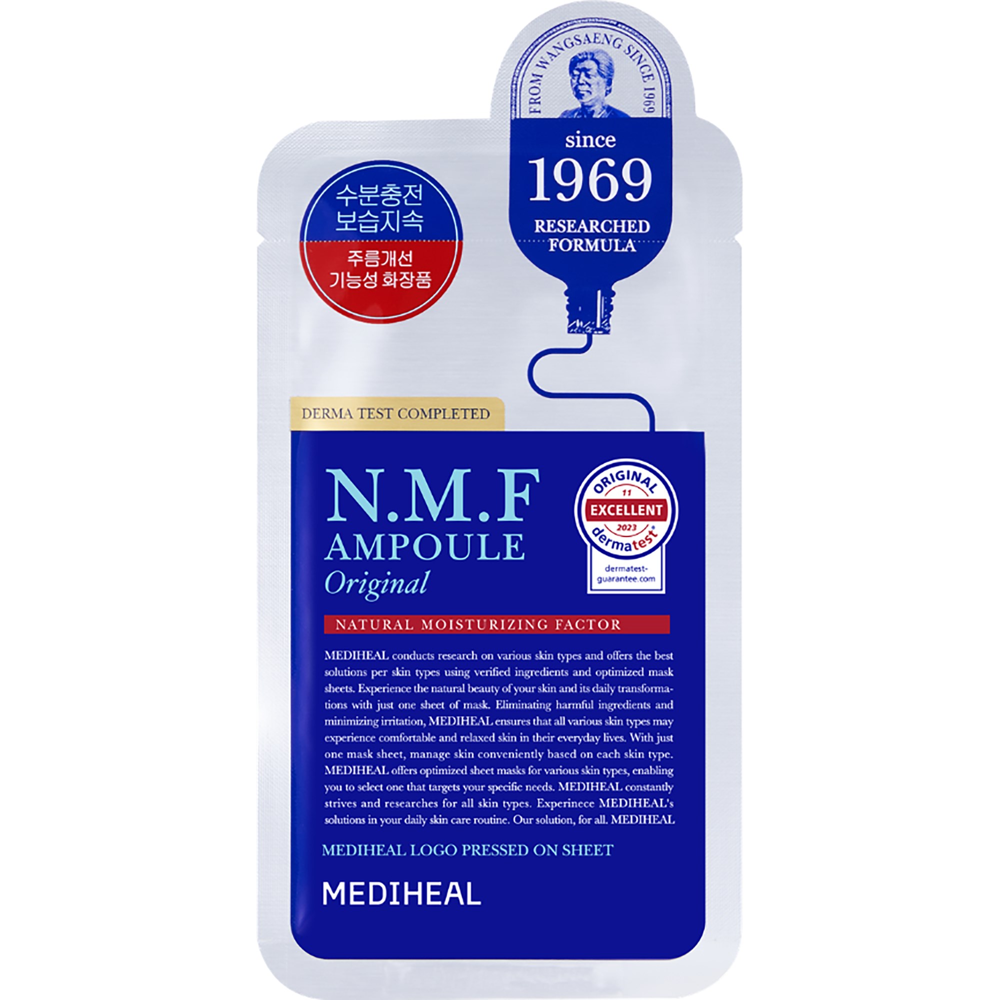 Mediheal The N.M.F Ampoule Mask Original 1 st