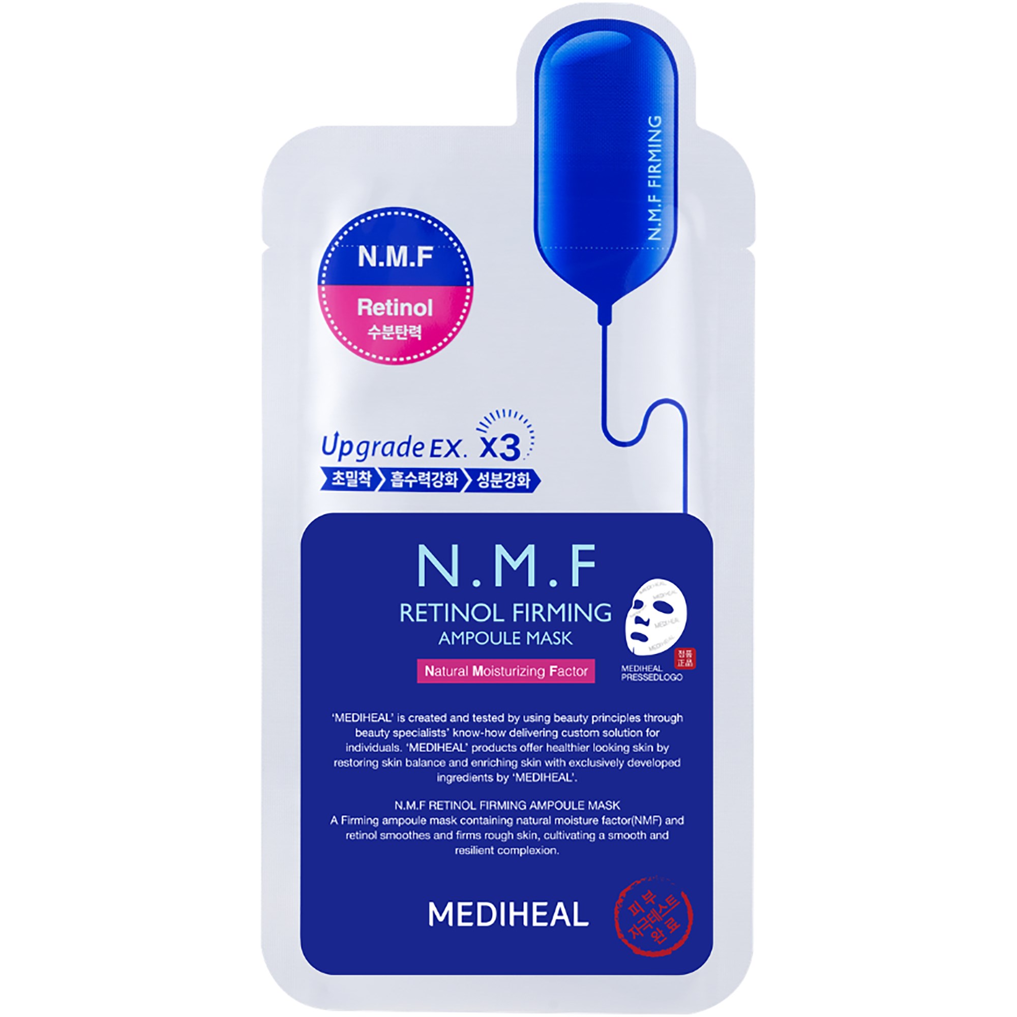 Mediheal N.M.F Retinol Firming Ampoule Mask 1 st