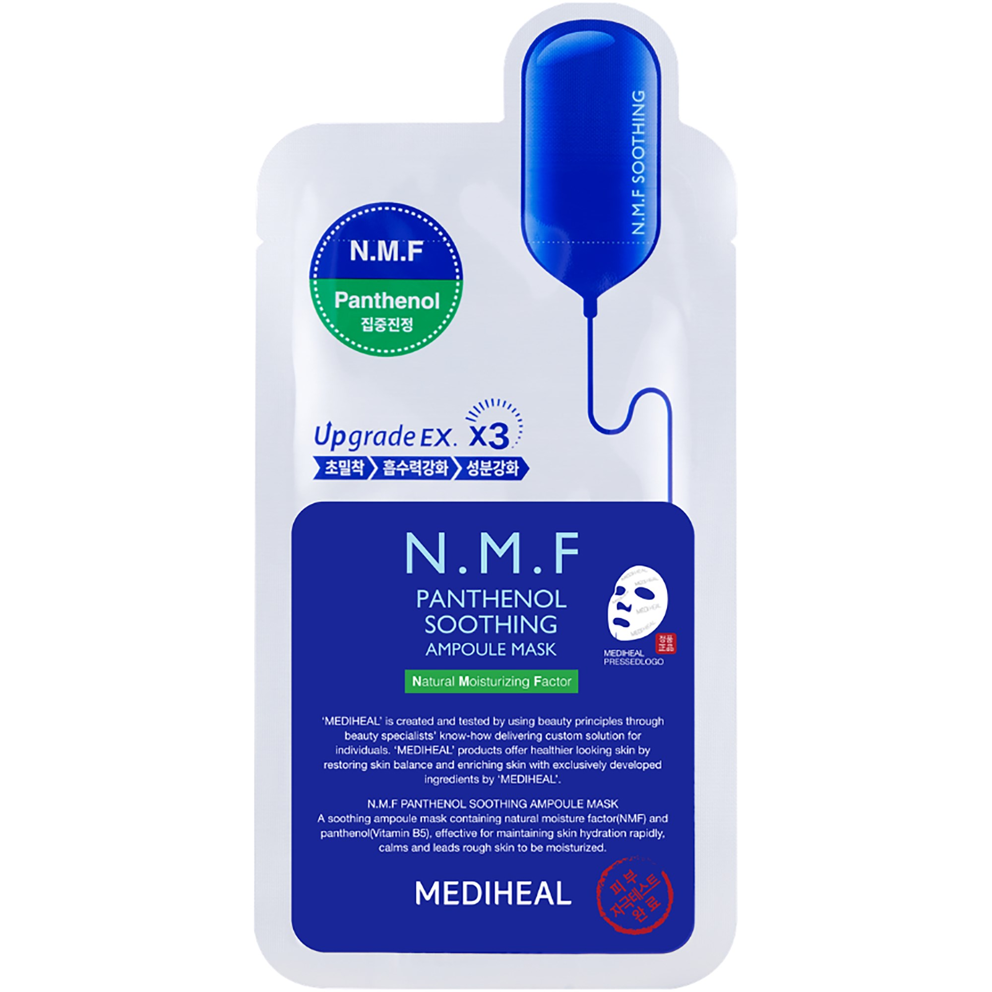 Mediheal N.M.F Panthenol Soothing Ampoule Mask 1 st