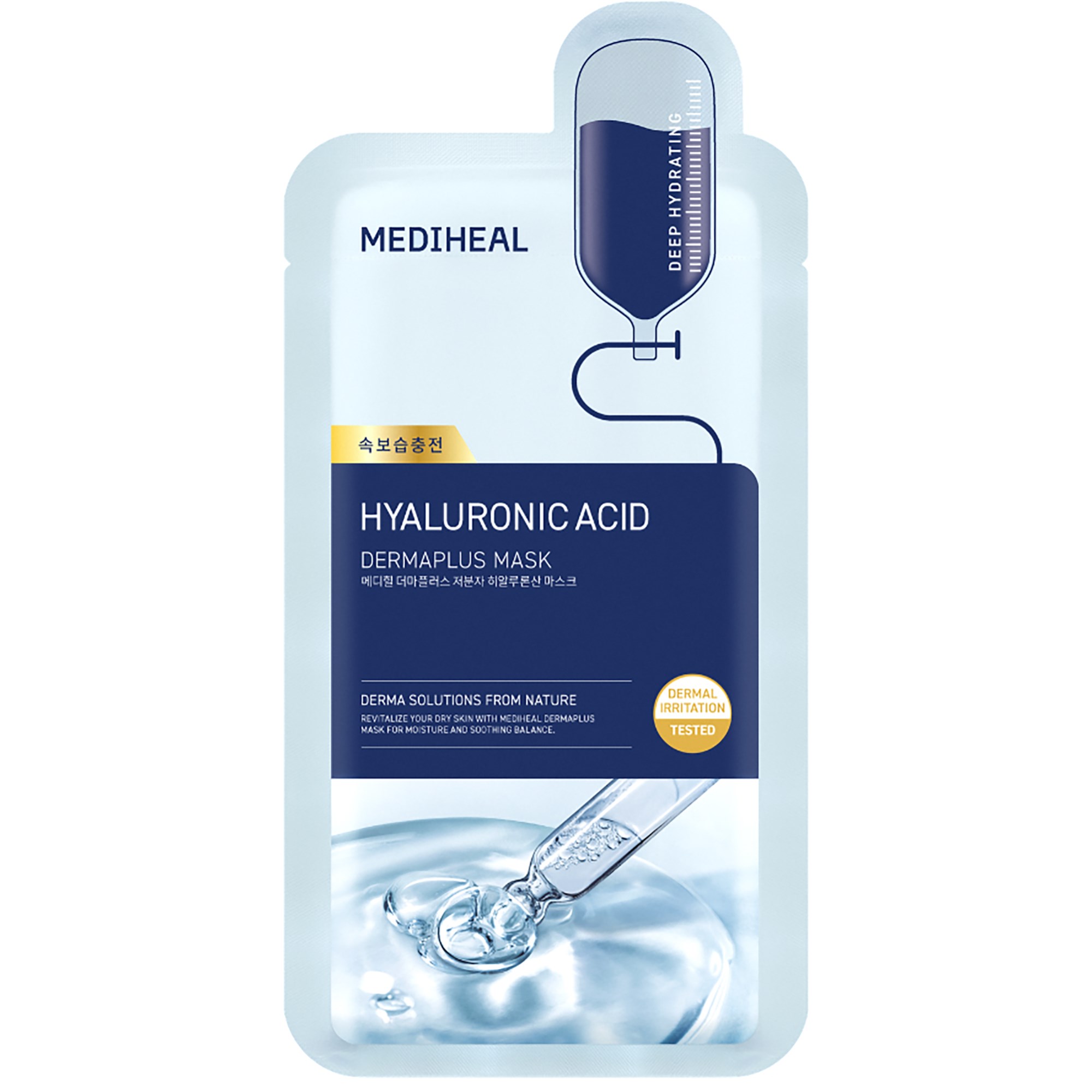 Mediheal Dermaplus Low Molecular Hyaluronic Acid Mask 1 st