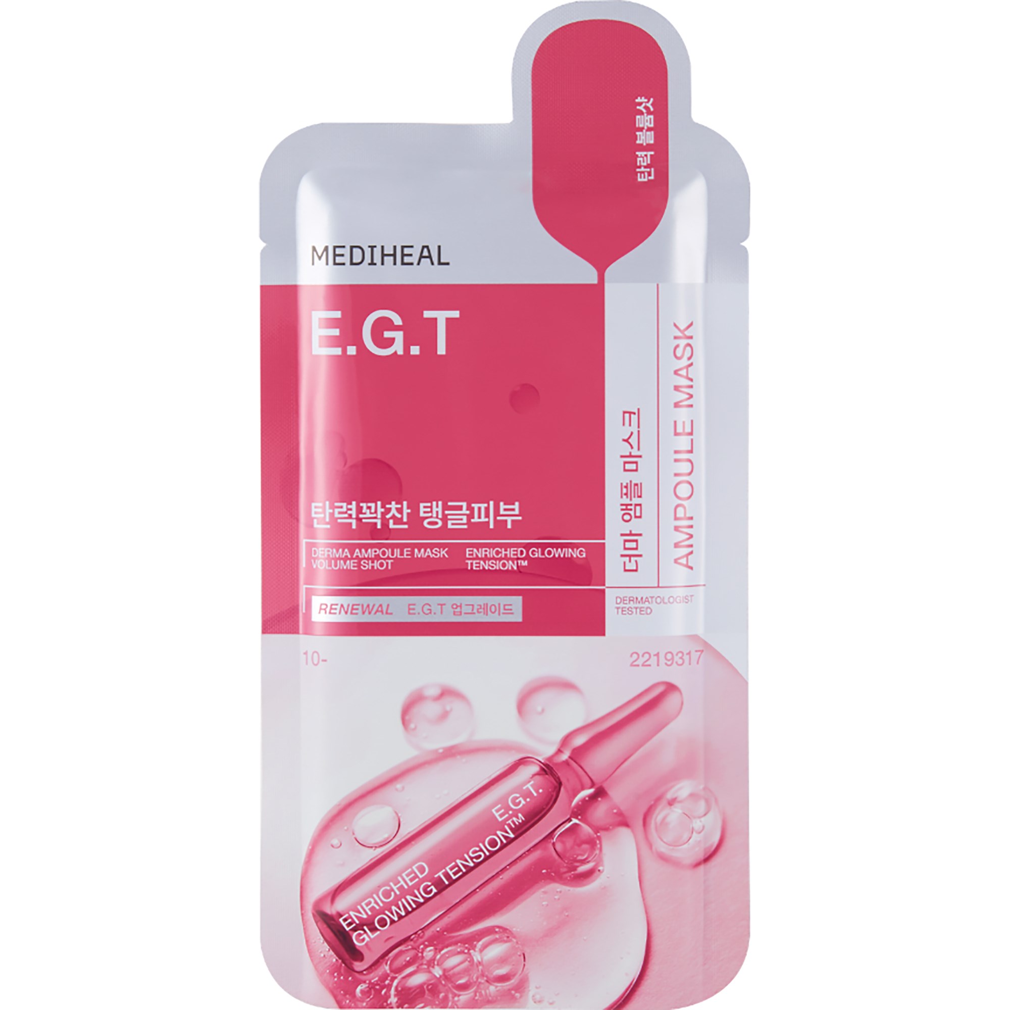 Mediheal Derma Ampoule Mask E.G.T 1 st