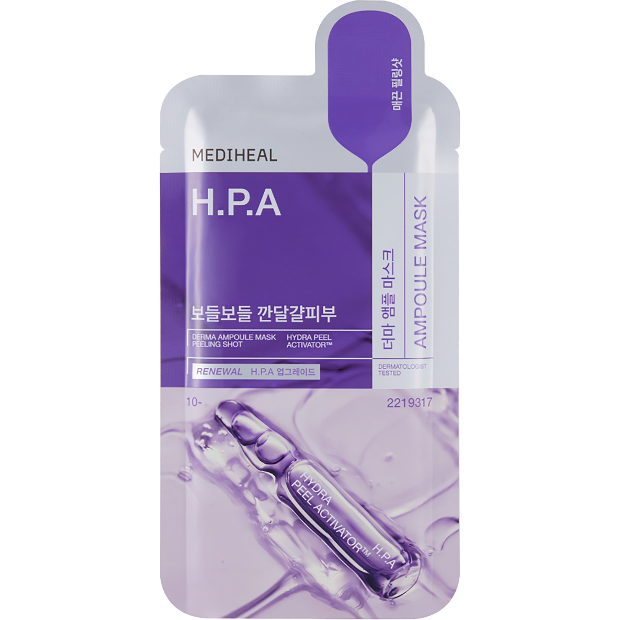 Mediheal Derma Ampoule Mask H.P.A 1 st