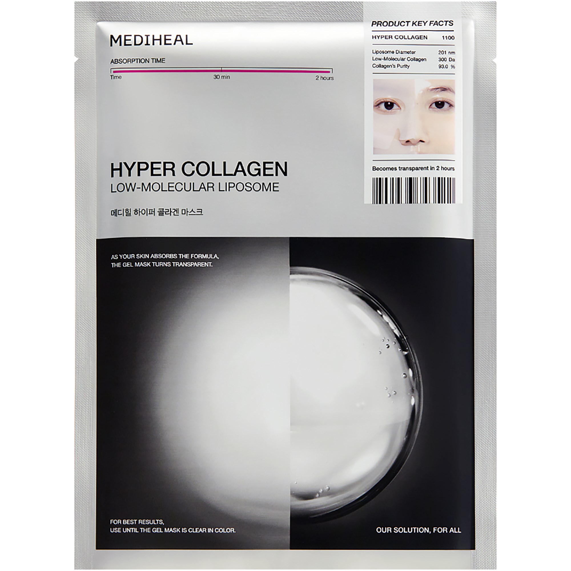 Mediheal Hyper Collagen Mask 1 st